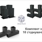 з поперечиною