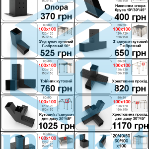 2026 осень